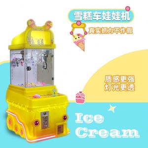 เกมอาร์เคดขายส่ง, ศูนย์เกม, เครื่องเล่นเกมหยอดเหรียญเชิงพาณิชย์, ตู้สล็อตแมชชีนสำหรับเด็ก - Product Image 1