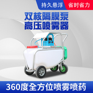 เครื่องพ่นยาไฟฟ้าแบบมือถือ 750x430x820 มม. ความจุ 20 กก. สำหรับใช้ในฟาร์ม - Product Image 3