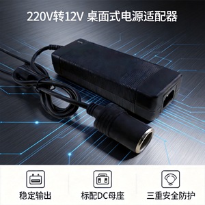 Jingruian – adaptateur d'alimentation pour voiture, 220V à 12V, 10a, convertisseur DC, prise allume-cigare, pour réfrigérateur, aspirateur, compresseur d'air - Product Image 5
