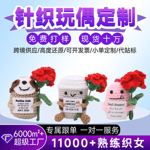 Muñeca de ganchillo hecha a mano, éxito de ventas transfronterizo, con tarjeta en inglés de claveles y flamencos para el Día de la Madre, muñeca de energía positiva. - Product Image 5