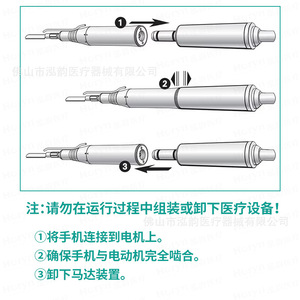 Cortador Óseo Ultrasónico Dental Horyndent S-8-R S-8-O S-8-S, Instrumento Quirúrgico para Cirugía Ortognática - Product Image 5