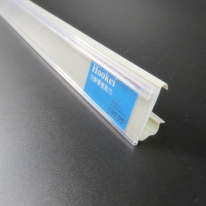 <span class=keywords><strong>Tira</strong></span> de datos de PVC para estante de exhibición de supermercado, muestra gratis - Product Image 6