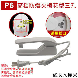 Universal Power Cord Hand Warmers <b>Electric</b> Heated Blankets Three-Hole Charging Port Explosion-Safe Clip Hot <b>Water</b> <b>Bottle</b> Hand - Product Image 2