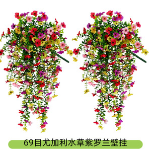 Bouquet de fleurs artificielles jaunes en plastique, plante suspendue décorative pour la maison, l'extérieur et les mariages - Product Image 5