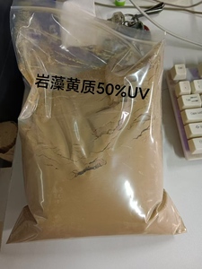 <span class=keywords><strong>Fucoxanthin</strong></span> bột giá số lượng lớn tảo bẹ chiết xuất 50% <span class=keywords><strong>fucoxanthin</strong></span> - Product Image 2