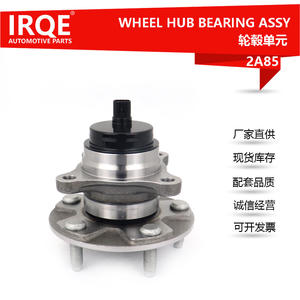 Conjunto de cubo de rueda IRQE-2A85, diámetro interior de 70mm para vehículos Lexus, acero para rodamientos, nueva pieza de repuesto - Product Image 2