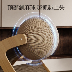 Cat Scratching Board With Sisal Ball Minimalist Design Durable Pet Toy For Cats All Seasons - Product Image 4