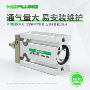 Cylindre pneumatique à montage libre CDUK10/6/16/20/25/32-10D/15/20D/30 Non rotatif avec tige de guidage Neuf Utilisé pour le travail à l'air comprimé - Product Image 4