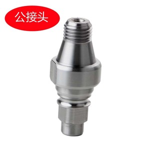 Quick Connect Fitting For Water Drill Bit Joint Threaded Shank Internal Cooling Core Bit Adapter - Product Image 1