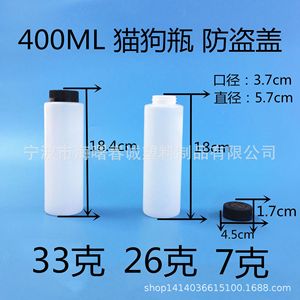 Chuncheng 400Ml <b>Plastic</b> Bottle Hdpe Cylindrical Tamper Evident <b>Cap</b> For Pet Medicine Packaging - Product Image 4