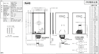 Layar LCD TFT Industri 6,95 Inci 600*1024 MIPI 36Pin ER88477 IC 300Nit Layar HMI untuk Peralatan Otomasi