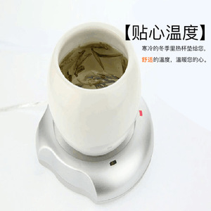 <b>Usb</b> Heated Cup Mat Round Aluminum Alloy Portable Coffee Warmer For Office Desk Use - Product Image 2