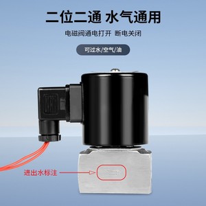 ยูเออร์ โซลินอยด์วาล์ว 15 20 25 มม. 220V AC แบบปิดปกติชนิดมุม สำหรับน้ำ อากาศ ใช้ในอุตสาหกรรม - Product Image 3