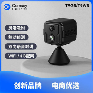 <b>Network</b> <b>Camera</b> 4G Wifi Cloud Storage Night Vision Motion Detection Two Way Audio Indoor Outdoor Surveillance - Product Image 4