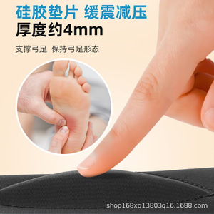 Plantillas ortopédicas de silicona con soporte para el arco del pie para pies planos, cuidado de los pies, zapatillas, sandalias, zapatos casuales - Product Image 2