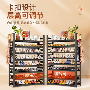 Étagère à chaussures en acier Three Arrows, 4 niveaux, grande capacité, armoire de rangement pour entrée - Product Image 3