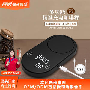 Balance électronique à café italienne FRK, haute précision 0,1 g, balance à minuterie pour le café filtre, balance numérique de cuisine pour le bureau et l'exportation - Product Image 6