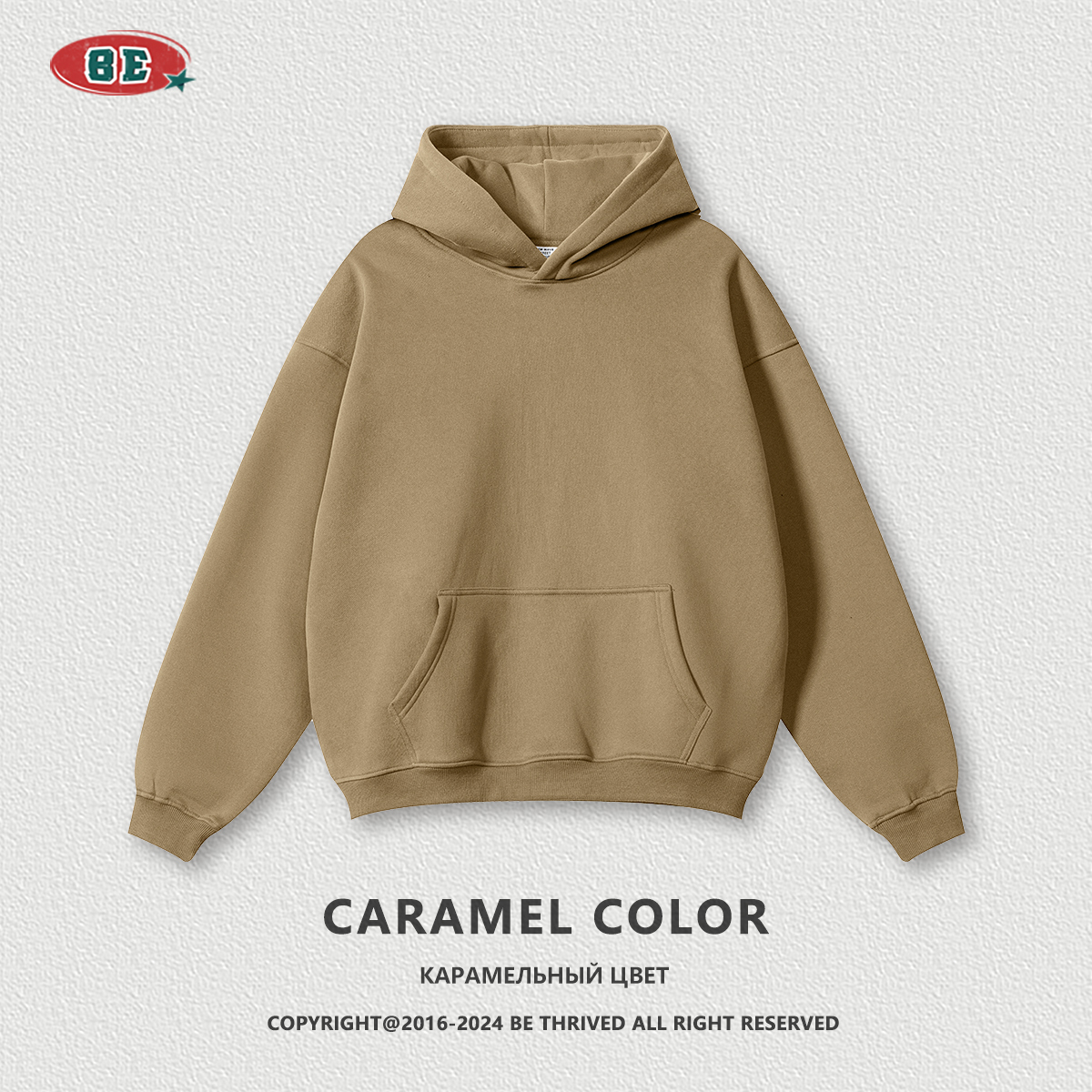 CARAMEL COLOR