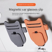 Pare-soleil multifonctionnel Monture de lunettes de soleil Cross-Border Suede Car Glasses Clip avec carte Bill Storage Box Key Accessories