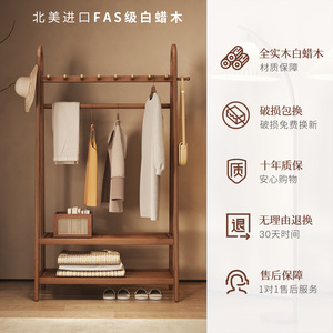 Solid Wood Clothes <b>Rack</b> Floor <b>Standing</b> Ash Wood Modern Chinese Style <b>Coat</b> <b>Rack</b> With Shelves Multipurpose Household Use - Product Image 3