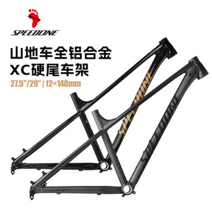 Cuadro de Bicicleta de Montaña de Aleación de Aluminio de 29 Pulgadas, Hardtail, con Cableado Interno, Frenos de Disco, Diseño Moderno y Ligero - Product Image 3