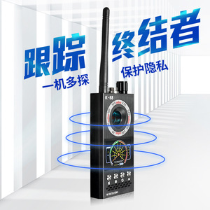 เครื่องตรวจจับไร้สาย K68 1-6500MHz อุปกรณ์เสริมสำหรับการเฝ้าระวังภายในและภายนอกอาคารป้องกันการดักฟัง - Product Image 3