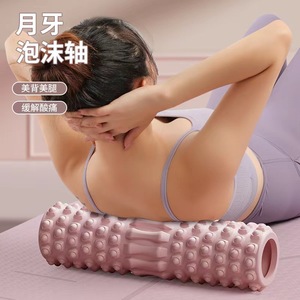 Rouleau en mousse EVA pour massage du dos, équipement de yoga et de fitness pour la relaxation musculaire - Product Image 2