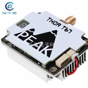 เครื่องรับส่งสัญญาณส่งสัญญาณไร้สายพีวี6G-7g อุปกรณ์รับส่งสัญญาณ T67วิทยุ FPV vtx สำหรับแข่งโดรน - Product Image 2