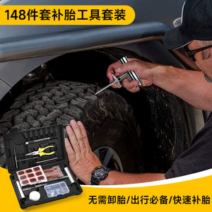 Kit de Reparación de Neumáticos Wantu de 148 Piezas, Juego de Herramientas de Parches Fríos para Pinchazos de Autos, Motocicletas y Vehículos Eléctricos - Product Image 5