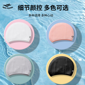 Gorro de natación de silicona Qilang para adultos con protección para los oídos, gránulos en forma de lágrima, color sólido - Product Image 3