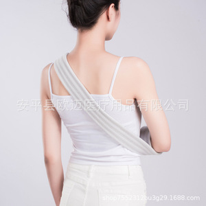 Cross-border exclusive long forearm sling, <b>arm</b> injury and fracture fixation sling, elbow joint support and neck sling. - Product Image 3
