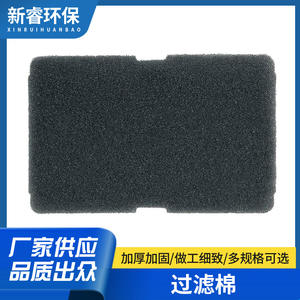 Compatible avec Beko Elektra Grundig 2964840100, filtre en coton pour sèche-linge - Product Image 5