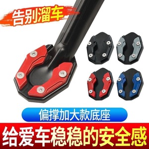 Aluminum Alloy Footrest Pad For Electric Scooter Side Stand Anti Slip Enlarged Support Lower Placement Upgrade Part A1988 - Product Image 2