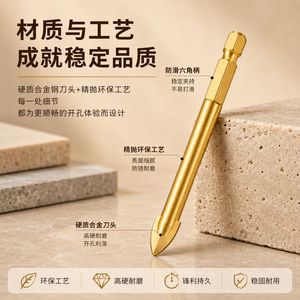 Foret multifonctionnel en carbure Green Arrow, 3MM 4MM 5MM 6MM 8MM 10MM 12MM, tige hexagonale pour verre, céramique, bois, plastique - Product Image 2