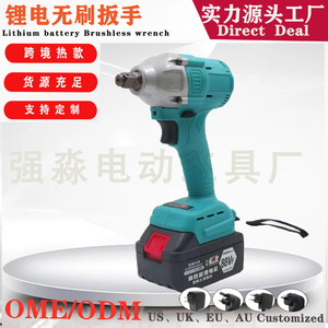 Llave de impacto eléctrica de iones de litio al por mayor de fábrica, llave de impacto eléctrica, llave eléctrica sin escobillas de alto torque portátil - Product Image 1