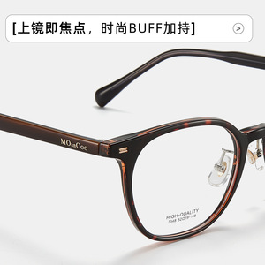 Monturas de Gafas Retro Ovaladas 7348, Montura Completa, Lentes de Resina, Unisex, Tendencia de Moda, Origen Danyang - Product Image 4