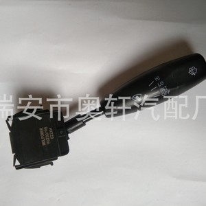Interruptor de limpiaparabrisas 96230798 212321-0063 para Daewoo Lanos 97, pieza de repuesto - Product Image 1