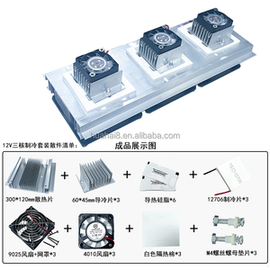 12V bán dẫn làm mát Kit TEC1-12706 <span class=keywords><strong>Peltier</strong></span> điện tử Cooler DIY mini điều hòa không khí tủ lạnh làm mát Bộ - Product Image 5