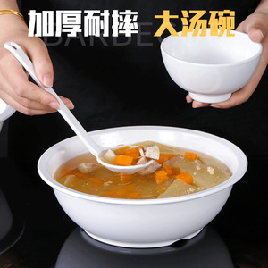 ชามเมลามีน A5 สำหรับร้านอาหาร ชามพลาสติกสีขาว ชามลายพอร์ซเลน ชามซุปขนาดใหญ่ ชามซุปใบใหญ่ - Product Image 5