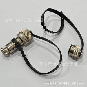 Conector de Aviación GX12 GX16 GX20, Cubierta Antipolvo Hembra de Aleación de Zinc, Enchufe de Salida de CC, Nuevo - Product Image 4