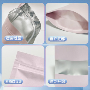 Bolsas de Papel Kraft con Ventana, Autoportantes, Autosellables, Herméticas, para Envasado de Alimentos, Té, Frutos Secos - Product Image 1