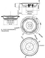 Haut-parleur médium-grave de 3,5 pouces avec suspensions en caoutchouc, aimant néodyme en fer, bobine vocale de 25 mm, crossover audio bidirectionnel, 4 ohms, 20W max