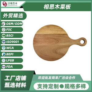 Tabla de cortar redonda de madera de bambú de 36x24.5x1cm para cocina, para frutas y uso doméstico. - Product Image 5