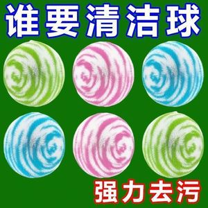 <b>Magic</b> Cleaning Ball Blue Spiral Design For Bathroom Sink Countertop Faucet Use - Product Image 2