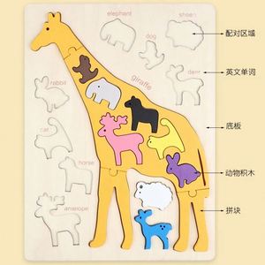 ของเล่นเด็กใหม่มาแรง ขายส่ง ของเล่นเดินทางแสนสนุก รูปสัตว์ ไดโนเสาร์ ปลา ตัวต่อไม้ - Product Image 3