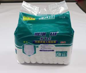 Culottes absorbantes imprimées pour adultes, anti-fuites 3D, jetables et respirantes pour personnes âgées et patients, taille XL - Product Image 2