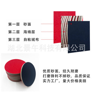 Rollos de papel de lija de esponja Jingwu de alúmina, tamaños personalizados, para pulido automotriz y imprimación de resina - Product Image 3