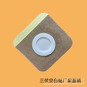 Hanchen Skin Colored Nonwoven Fabric Patch With Anti Seepage <b>Ring</b> For Chinese Plaster Application - Product Image 2