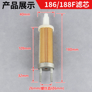 Nuevos Elementos Filtrantes para Tanques de Combustible de Minicultivadoras Diésel Refrigeradas por Aire 170/173/178/186FA188F, Cable para Motor Diésel - Product Image 5