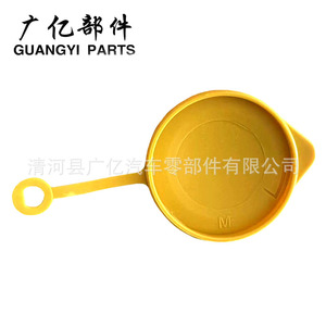 Guangyi Parts Plastic <b>Washer</b> Fluid Cap 86615AA060 For Subaru Impreza Outback Legacy - Product Image 1
